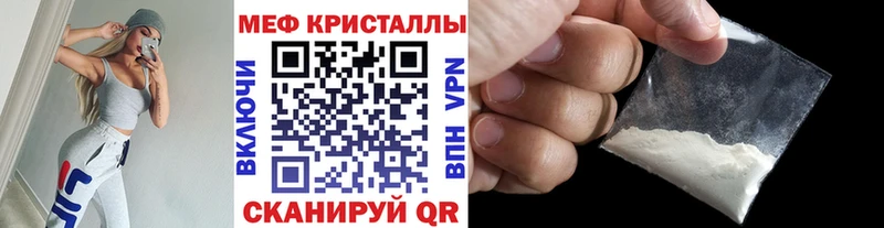 Как найти закладки Бабаево Бошки Шишки  КОКАИН  A-PVP  ГАШИШ 