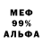 МДМА VHQ Nikolia Nik