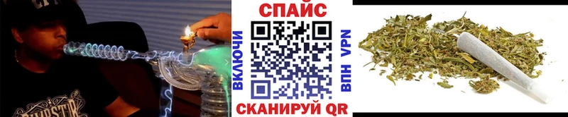 Бутират бутик  наркошоп  Бабаево 