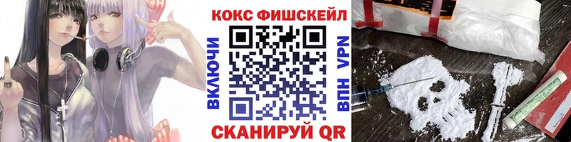 где купить наркотик Бабаево нарко площадка Telegram Кокаин Боливия