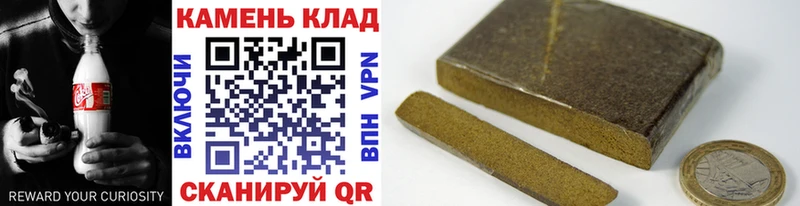 ГАШИШ индика сатива  kraken зеркало  Бабаево 