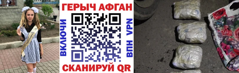 ГЕРОИН герыч  цены   Бабаево 