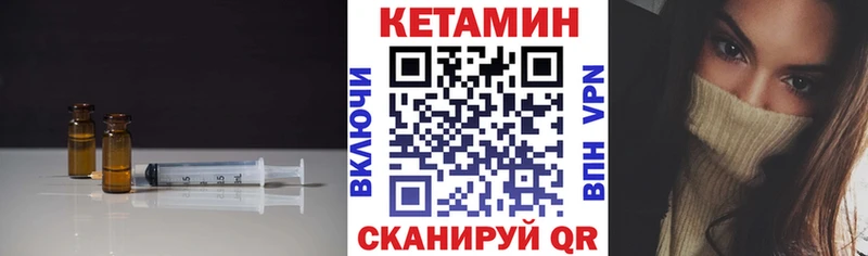 цена   Бабаево  Кетамин VHQ 
