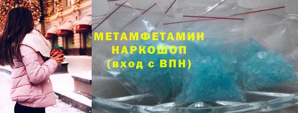 первитин Алексин