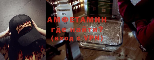тгк Армянск