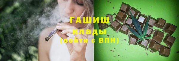 амфетамин Арсеньев