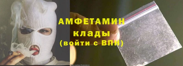 первитин Алексин