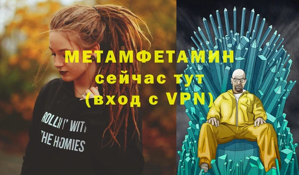 тгк Армянск