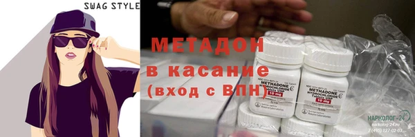 первитин Алексин