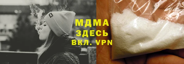 тгк Армянск