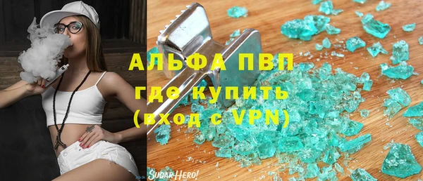 первитин Алексин