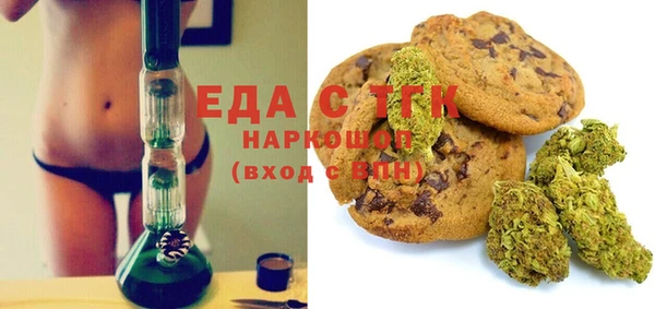 амфетамин Арсеньев