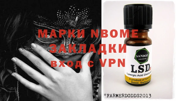 первитин Алексин