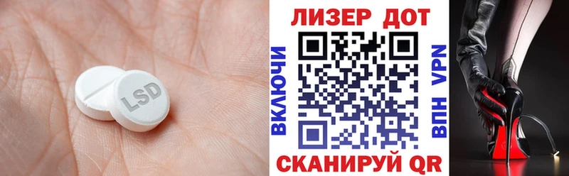 ЛСД экстази кислота  купить наркоту  Бабаево 