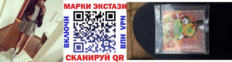 наркота Бабаево Марки 25I-NBOMe 1,8мг