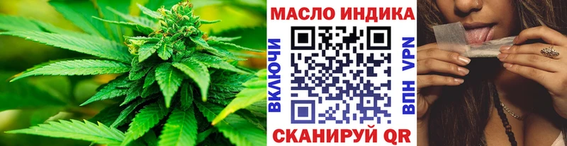 ТГК гашишное масло  наркота  Бабаево 