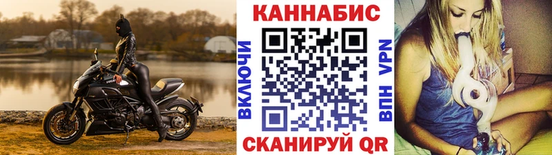 Каннабис Ganja блэк спрут сайт Бабаево где купить наркотик
